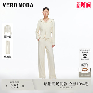 上衣3254J9001 女冬cleanfit连帽拉链短款 Vero Moda套装