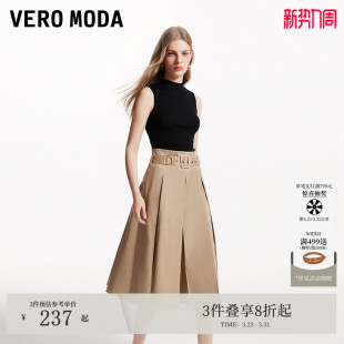 Vero 大摆中长裙通勤含莱赛尔324316006 Moda半身裙女夏季