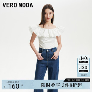 短上衣优雅 Vero ModaT恤2025夏季 新款 波嬉蕾丝大翻领一字肩修身