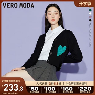 Moda针织开衫 毛衣 外套开衫 Vero 女春季 复古黑色慵懒温柔白色长袖