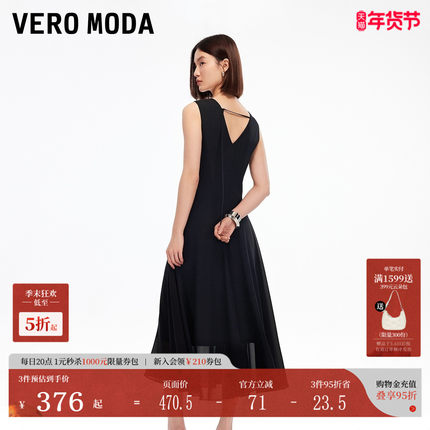Vero Moda连衣裙2025秋季新款V领收腰后身镂空小黑裙32537A019
