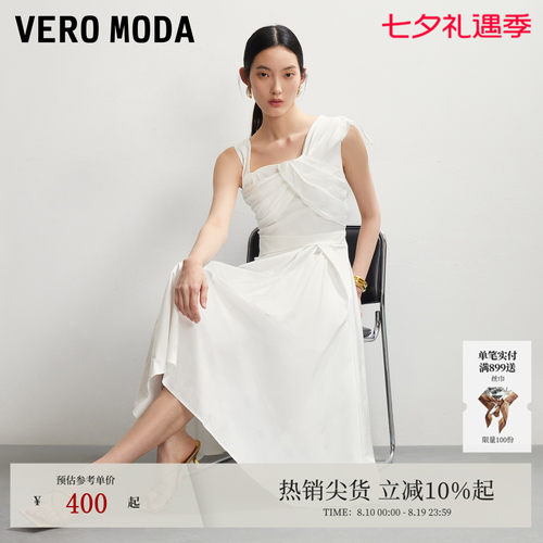 VeroModa连衣裙内衬扭结收褶