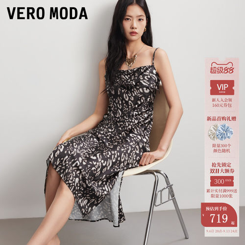 VeroModa连衣裙打褶荡领垂感