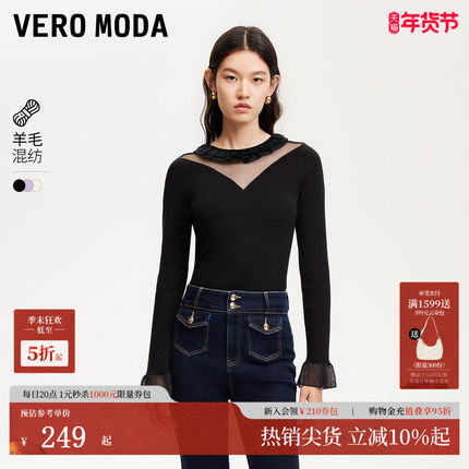 Vero Moda针织衫女秋冬圆领木耳边网纱拼接纯色套头上衣324324111