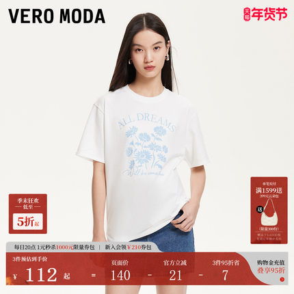 Vero ModaT恤2025秋季新款纯棉花朵印花宽松落肩袖上衣通勤休闲