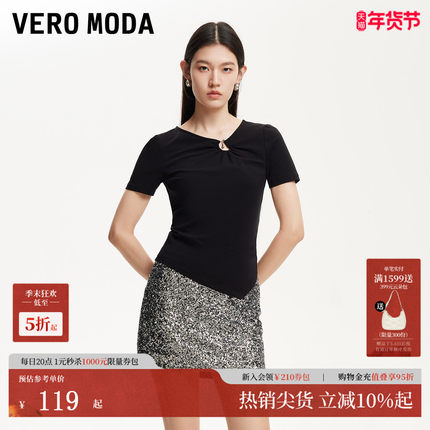 Vero ModaT恤2025春季新款不规则下摆金属装饰短袖T恤简约个性
