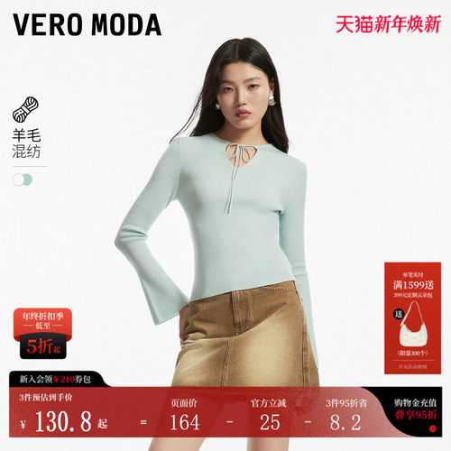 VeroModa长袖V领针织衫女
