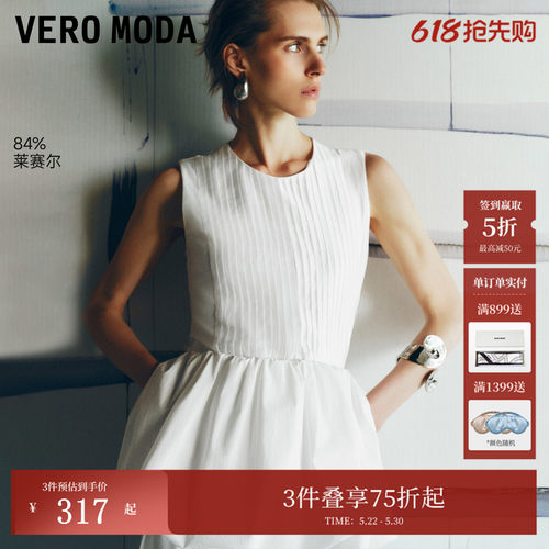 VeroModa衬衫收腰压褶