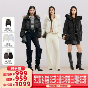 【所有女生的衣橱直播间】Vero Moda羽绒服短/超短/鹅绒毛领中长
