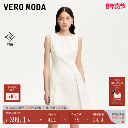 Vero Moda连衣裙女2025夏季新款亚麻含棉圆领明线装饰百褶连身裙
