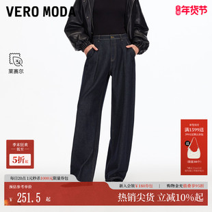 Vero Moda牛仔裤2025秋冬新款含棉字母刺绣复古弯刀裤325432025