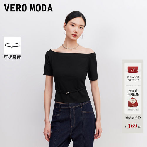 VeroModaT恤可拆腰带一字领
