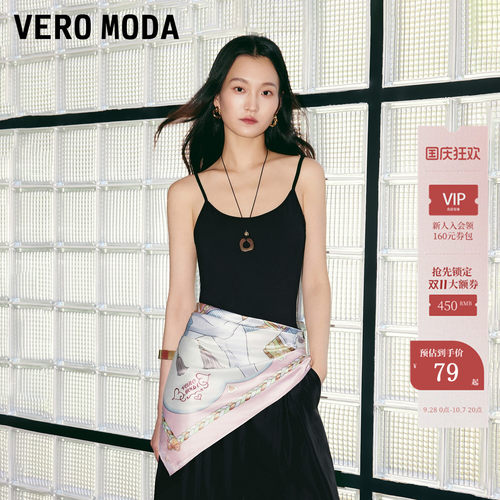 VeroModa纯色圆领修身吊带
