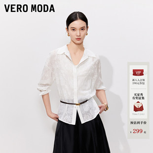 Vero Moda衬衫女2026秋季新款花卉暗纹提花宽松翻领上衣