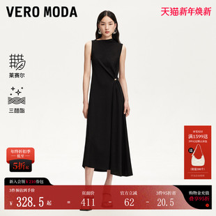 金属不规则裙摆莱赛尔天丝325261022 新款 Vero Moda连衣裙女25夏季