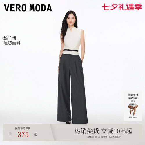 VeroModa西装阔腿休闲裤