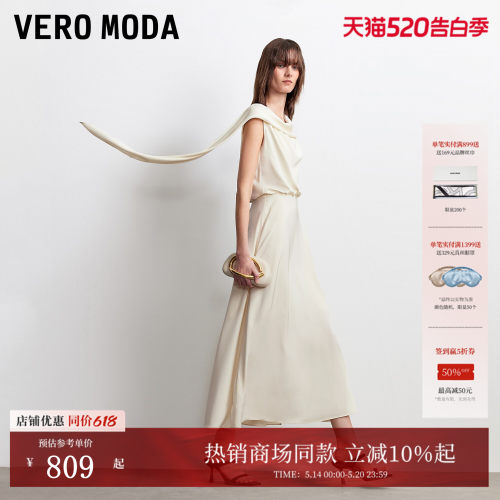 VeroModa纯色A字连衣裙
