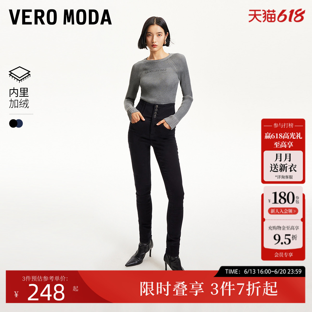 Vero Moda牛仔裤女2024秋季新款四粒扣宽腰头九分小脚裤