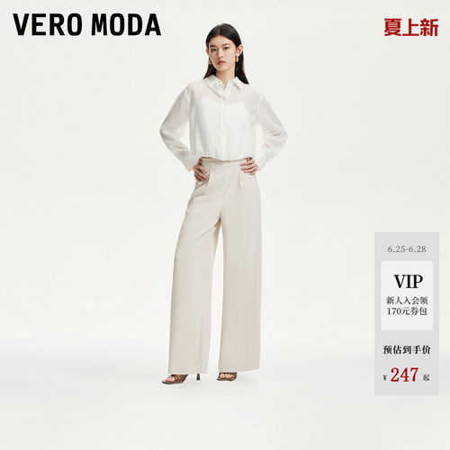 VeroModa垂坠面料休闲裤