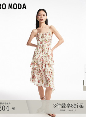 Vero Moda连衣裙秋冬印花V领A摆蛋糕裙度假风吊带裙32437A005