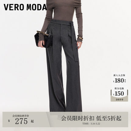 Vero Moda休闲裤女2026春季新款腰带西装中腰阔腿裤显瘦修身通勤