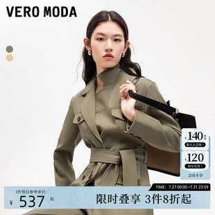 Vero 直筒腰帶設計翻領字母貼通勤324308014 新款 Moda西服24秋季