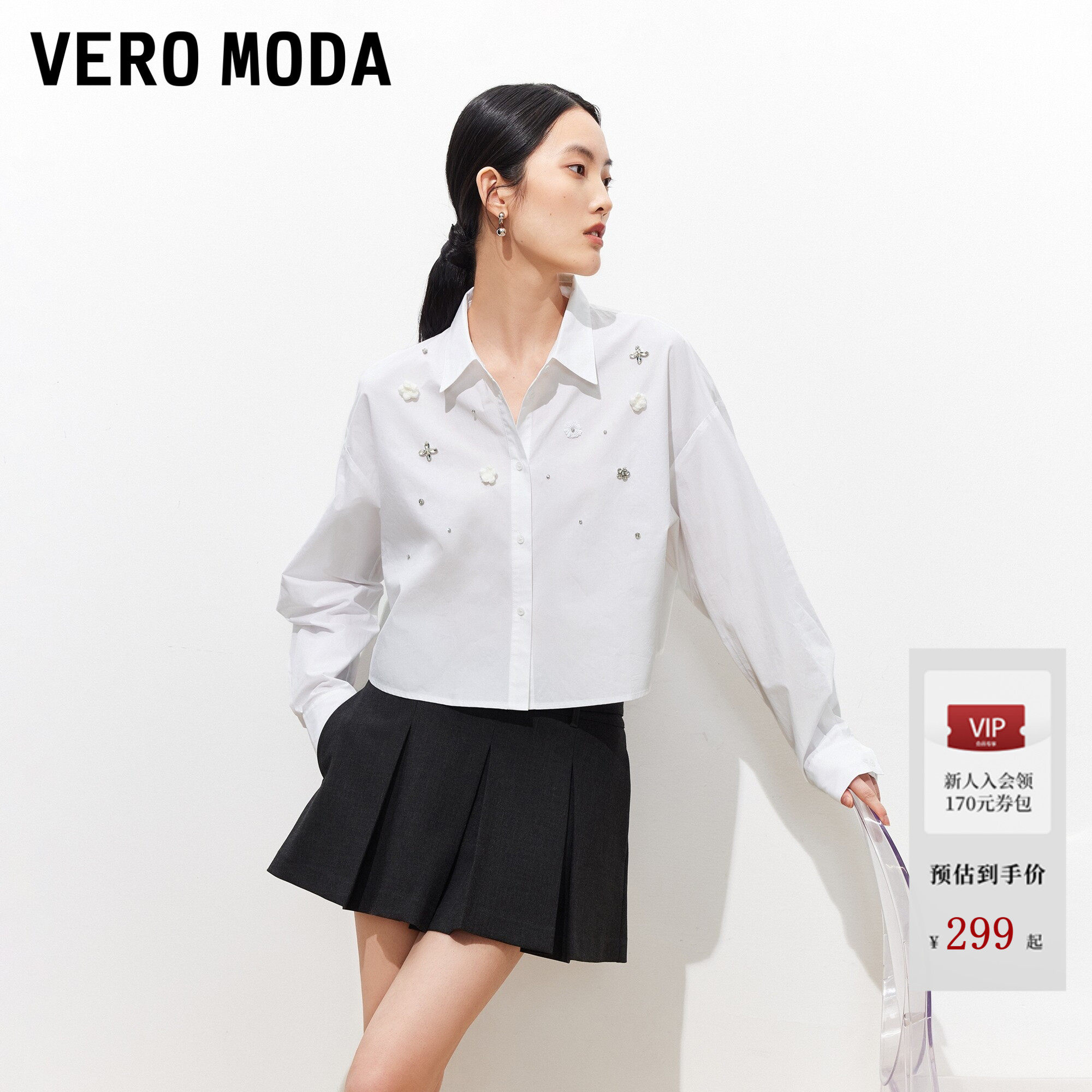 Vero Moda衬衫女2026春季新款纯棉立体花朵水钻亮片宽松