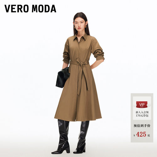 VeroModa立体捏褶连衣裙