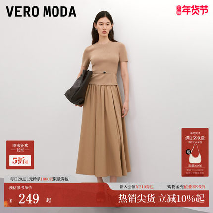 Vero Moda半身裙2025秋季新款含莫代尔纯色高腰长款百褶半裙通勤