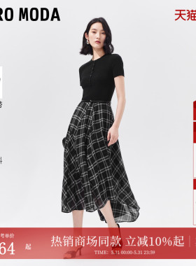 Vero Moda连衣裙2026夏季新款含莱赛尔绵羊毛腰带中长裙32627B015