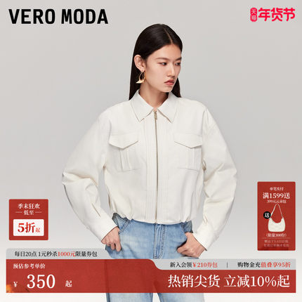 Vero Moda外套2025秋季新款翻领双侧带盖口袋百搭上衣325317015