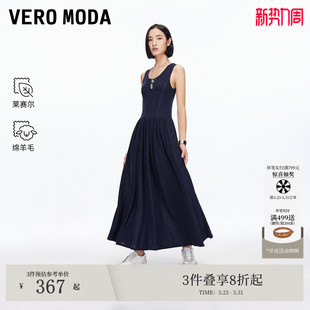 Vero 长裙325361009 Moda连衣裙2026春夏含莱赛尔羊毛纯色无袖