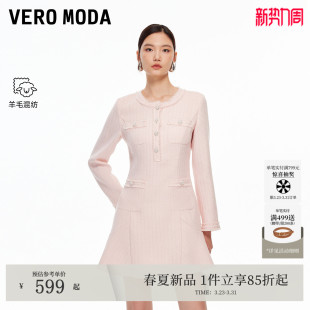 含绵羊毛小香风A字流苏粉色短裙 新款 Vero Moda连衣裙女2026春季