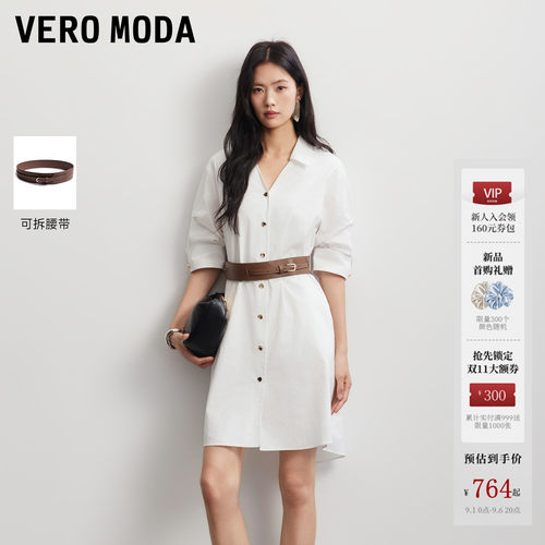 VeroModa连衣裙可拆腰带