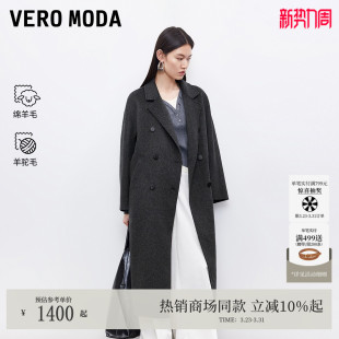 Vero Moda毛呢大衣2026春夏含绵羊毛羊驼毛双面呢老钱风32534S002