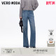 Vero 女2026春夏纯棉立体钉珠做旧直筒松弛老钱风 Moda牛仔裤