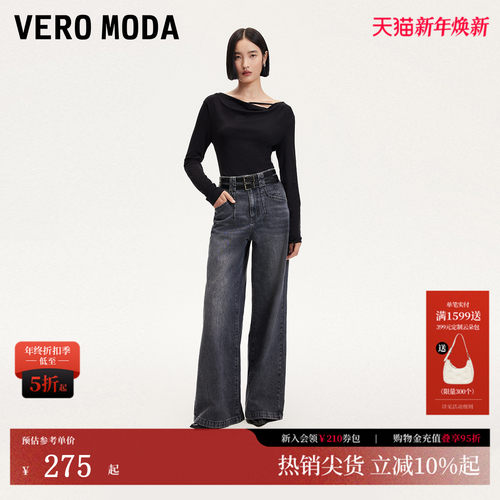 VeroModa双腰头牛仔裤