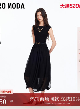 Vero Moda连衣裙26夏季新款拼接可拆腰带圆领无袖中长裙32617A001