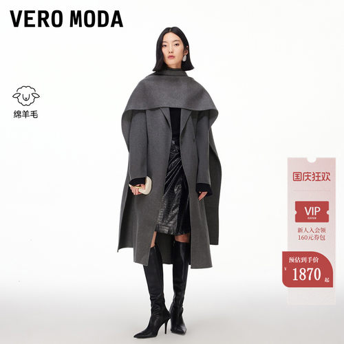 VeroModa纯羊毛翻领毛呢大衣
