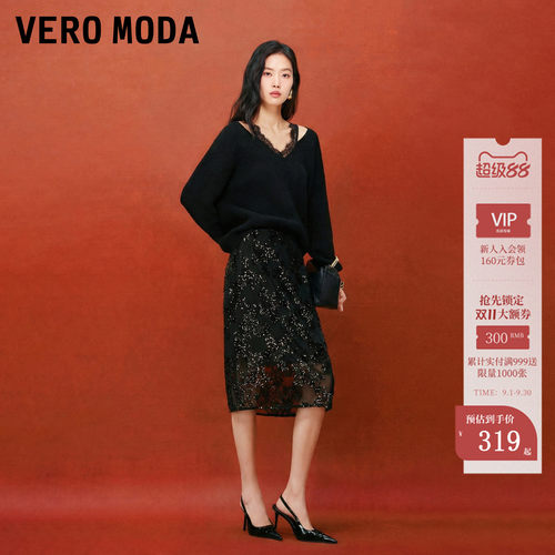VeroModa含内衬亮片半身裙