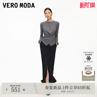 前开叉含腰带中长裙知性326116018 新款 Vero Moda半身裙2026春季