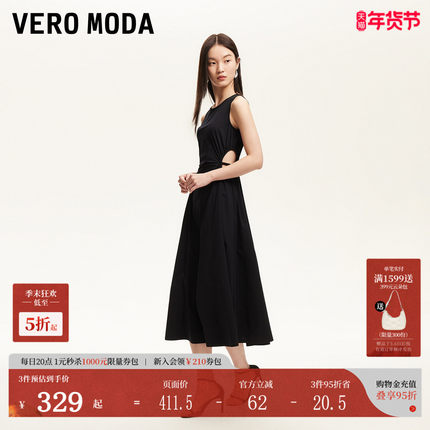 Vero Moda连衣裙女2025夏季新款腰部镂空收腰A字小黑裙325261030