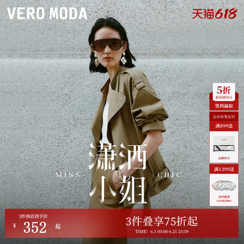 VeroModa翻领领型夹克