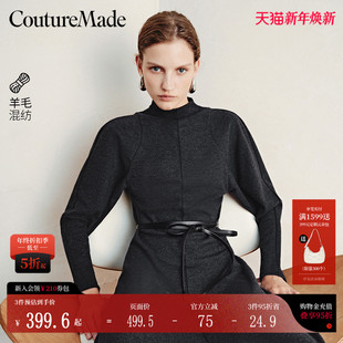 含羊毛纯色收腰连衣裙325161006 新款 Couture Made连衣裙2025春季