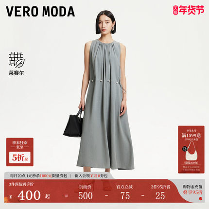 Vero Moda连衣裙2025夏季新款莱赛尔无袖抽绳松紧腰长裙32527A045