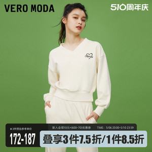 Vero Moda卫衣2023秋冬新款休闲舒适运动V领长袖套装女