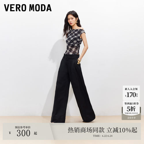 VeroModa高腰阔腿休闲裤