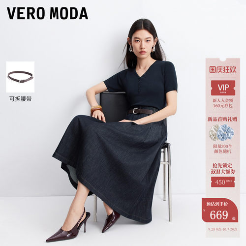 VeroModa连衣裙拼接纯色腰带