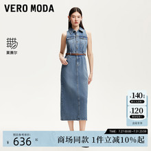 Vero Moda连衣裙2025夏季新款含棉莱赛尔腰带装饰牛仔裙325242014