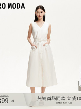 【超模同款】Vero Moda连衣裙女夏淡人无袖长裙32527A026